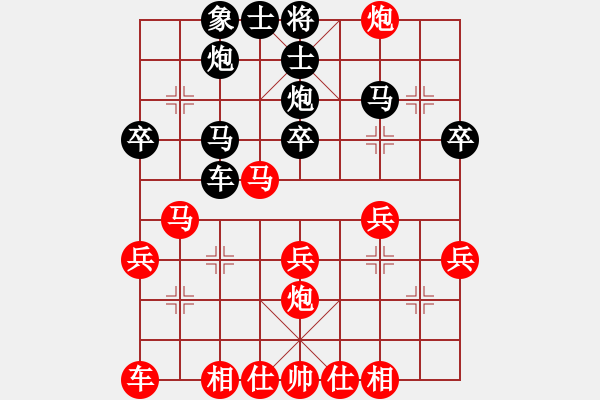 象棋棋譜圖片：mczxs(5段)-勝-吳大蛋(5段) - 步數(shù)：30 