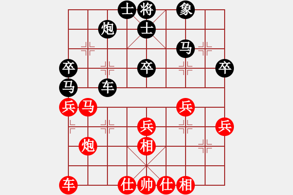 象棋棋譜圖片：mczxs(5段)-勝-吳大蛋(5段) - 步數(shù)：40 