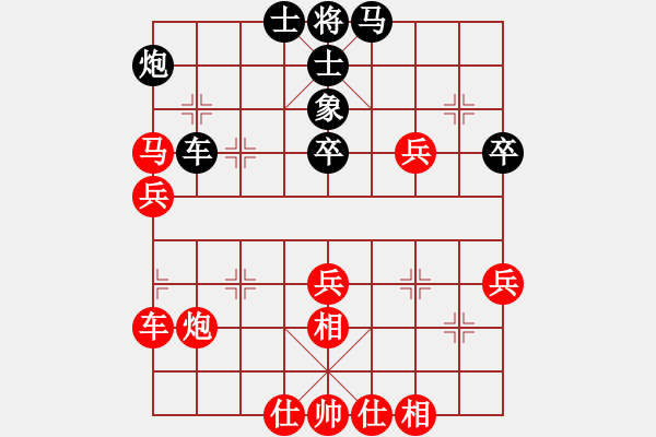 象棋棋譜圖片：mczxs(5段)-勝-吳大蛋(5段) - 步數(shù)：50 