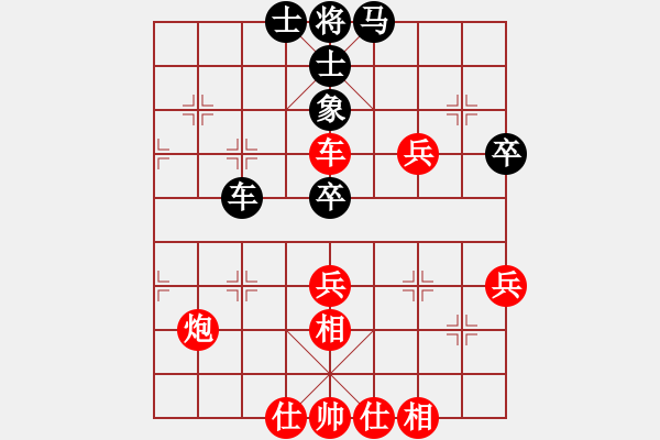 象棋棋譜圖片：mczxs(5段)-勝-吳大蛋(5段) - 步數(shù)：60 