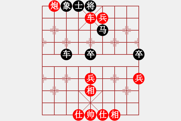 象棋棋譜圖片：mczxs(5段)-勝-吳大蛋(5段) - 步數(shù)：69 