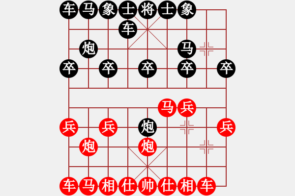 象棋棋譜圖片：青菜蟲[1305839348] -VS- 橫才俊儒[292832991] - 步數(shù)：10 