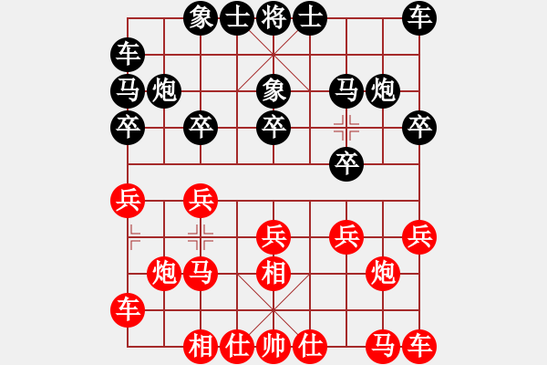 象棋棋谱图片：张申宏 先和 景学义 - 步数：10 