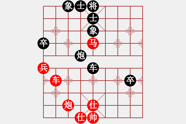 象棋棋谱图片：张申宏 先和 景学义 - 步数：120 