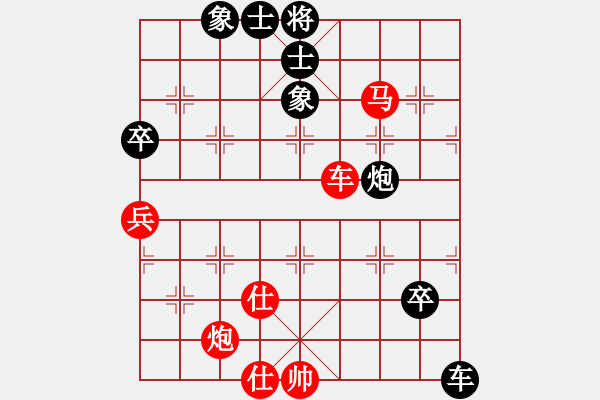 象棋棋谱图片：张申宏 先和 景学义 - 步数：130 