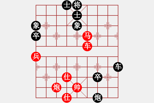 象棋棋谱图片：张申宏 先和 景学义 - 步数：140 