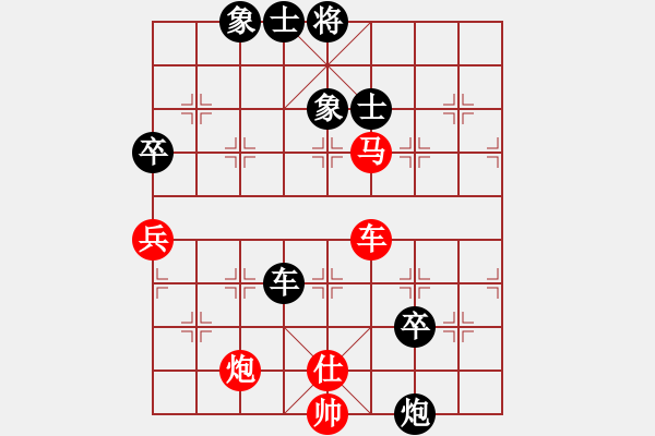象棋棋谱图片：张申宏 先和 景学义 - 步数：150 