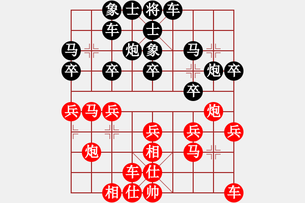 象棋棋谱图片：张申宏 先和 景学义 - 步数：20 