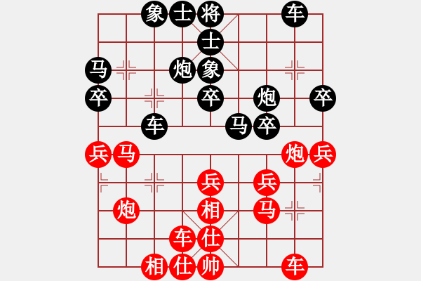 象棋棋谱图片：张申宏 先和 景学义 - 步数：30 