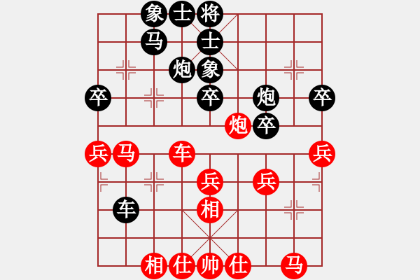 象棋棋谱图片：张申宏 先和 景学义 - 步数：40 
