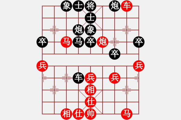 象棋棋谱图片：张申宏 先和 景学义 - 步数：50 