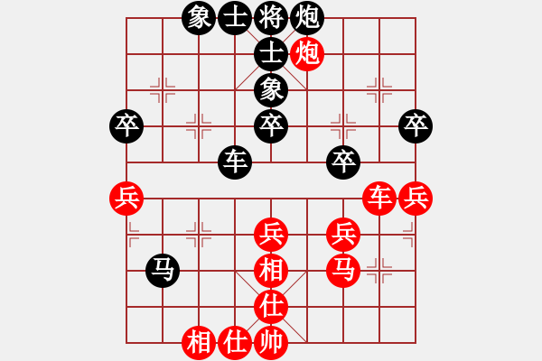 象棋棋谱图片：张申宏 先和 景学义 - 步数：60 