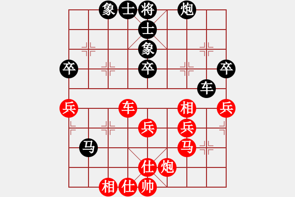 象棋棋谱图片：张申宏 先和 景学义 - 步数：70 