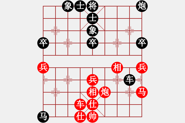 象棋棋谱图片：张申宏 先和 景学义 - 步数：80 
