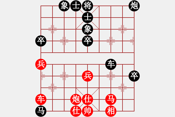 象棋棋谱图片：张申宏 先和 景学义 - 步数：90 