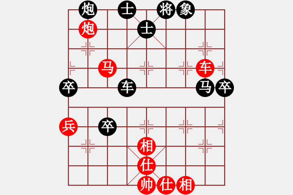 象棋棋譜圖片：秦皇島香格里拉杯預(yù)賽2輪李林先和趙劍 - 步數(shù)：80 