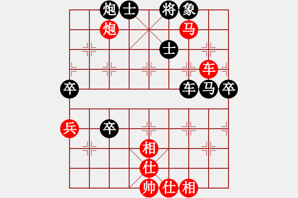 象棋棋譜圖片：秦皇島香格里拉杯預(yù)賽2輪李林先和趙劍 - 步數(shù)：90 