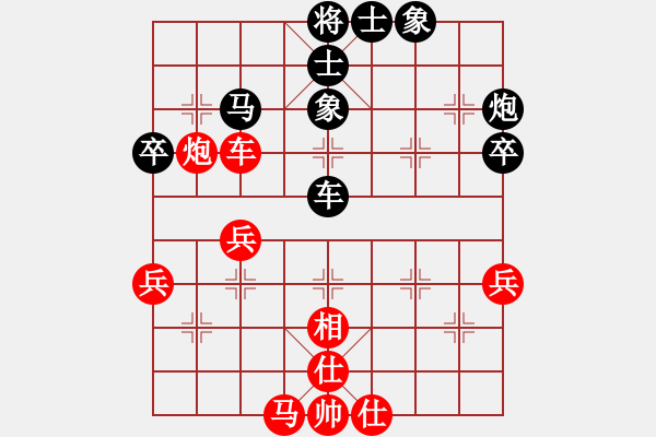 象棋棋譜圖片：王晟強(qiáng) 先負(fù) 陳漢華 - 步數(shù)：50 