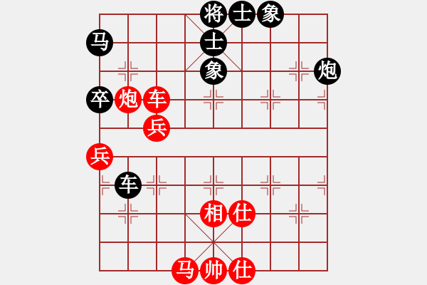 象棋棋譜圖片：王晟強(qiáng) 先負(fù) 陳漢華 - 步數(shù)：60 