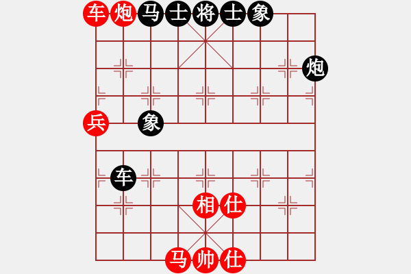 象棋棋譜圖片：王晟強(qiáng) 先負(fù) 陳漢華 - 步數(shù)：70 