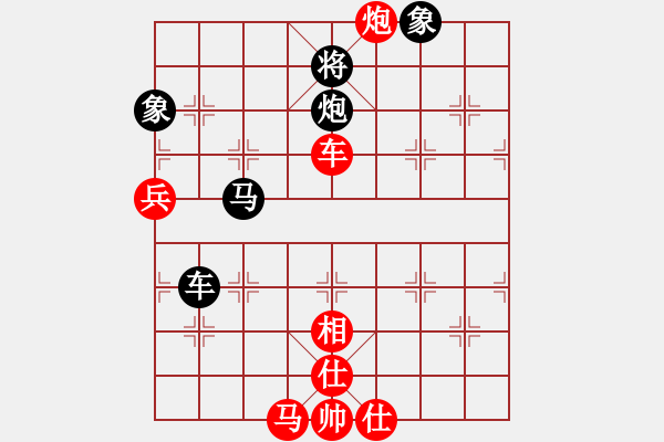 象棋棋譜圖片：王晟強(qiáng) 先負(fù) 陳漢華 - 步數(shù)：80 