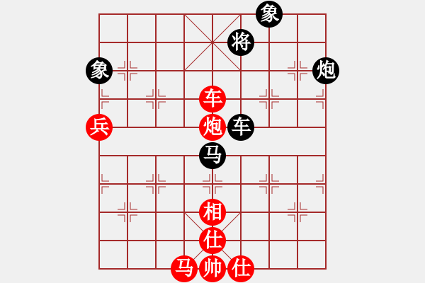 象棋棋譜圖片：王晟強(qiáng) 先負(fù) 陳漢華 - 步數(shù)：90 