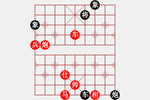 象棋棋譜圖片：王晟強(qiáng) 先負(fù) 陳漢華 - 步數(shù)：97 