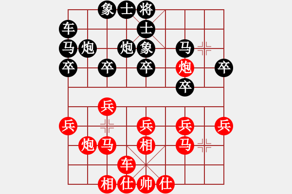 象棋棋谱图片：才溢 先和 李锦欢 - 步数：20 