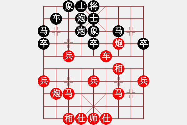 象棋棋谱图片：才溢 先和 李锦欢 - 步数：30 