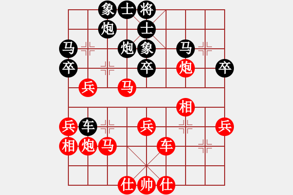 象棋棋谱图片：才溢 先和 李锦欢 - 步数：40 