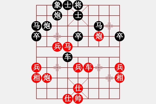 象棋棋谱图片：才溢 先和 李锦欢 - 步数：50 