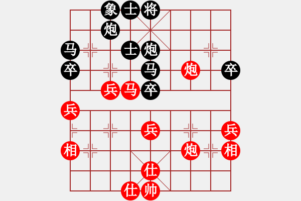 象棋棋谱图片：才溢 先和 李锦欢 - 步数：60 