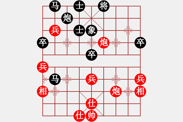 象棋棋谱图片：才溢 先和 李锦欢 - 步数：70 