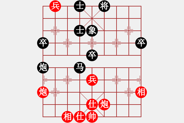 象棋棋谱图片：才溢 先和 李锦欢 - 步数：80 