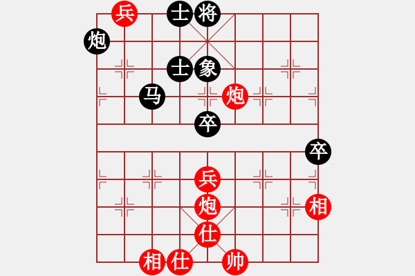 象棋棋谱图片：才溢 先和 李锦欢 - 步数：91 