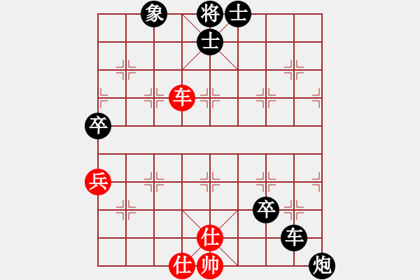 象棋棋譜圖片：人機(jī)對(duì)戰(zhàn) 2024-12-2 0:39 - 步數(shù)：100 