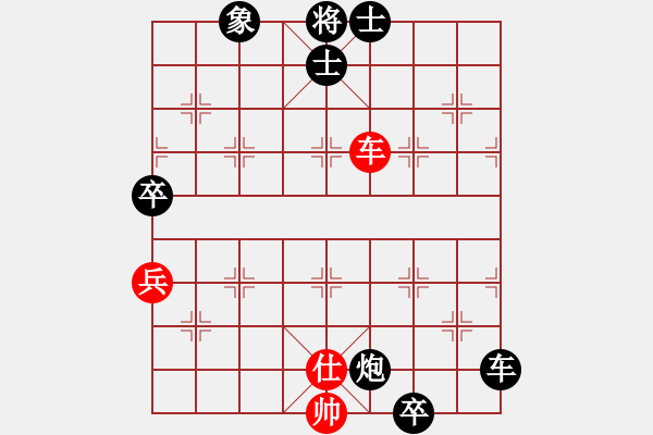 象棋棋譜圖片：人機(jī)對(duì)戰(zhàn) 2024-12-2 0:39 - 步數(shù)：110 