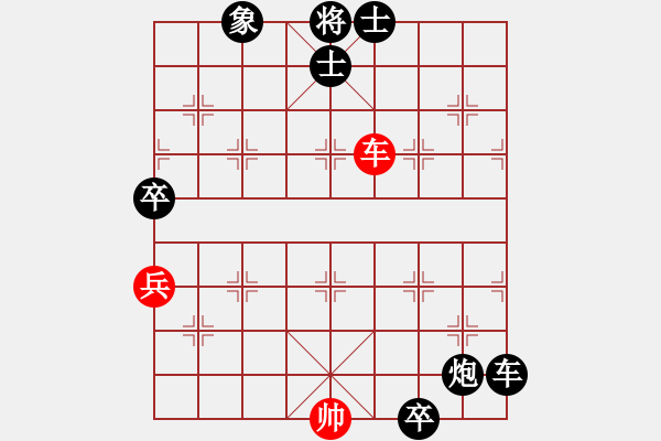 象棋棋譜圖片：人機(jī)對(duì)戰(zhàn) 2024-12-2 0:39 - 步數(shù)：120 