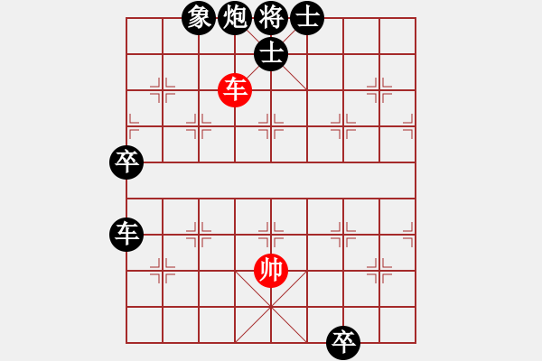 象棋棋譜圖片：人機(jī)對(duì)戰(zhàn) 2024-12-2 0:39 - 步數(shù)：130 