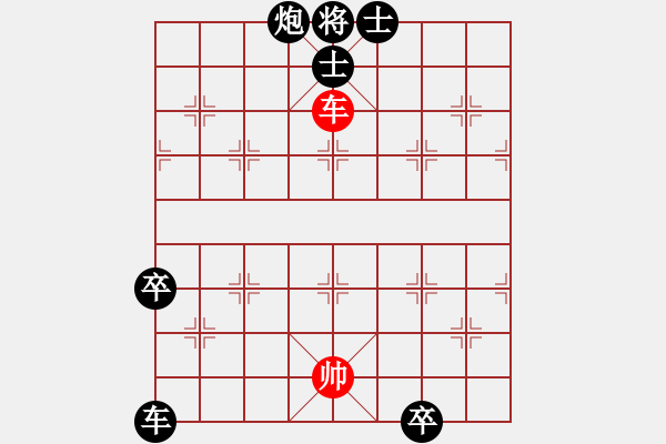 象棋棋譜圖片：人機(jī)對(duì)戰(zhàn) 2024-12-2 0:39 - 步數(shù)：140 