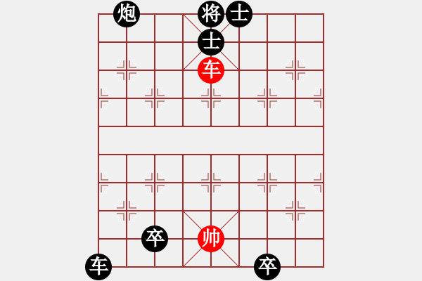 象棋棋譜圖片：人機(jī)對(duì)戰(zhàn) 2024-12-2 0:39 - 步數(shù)：150 