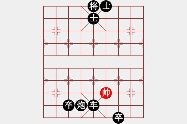 象棋棋譜圖片：人機(jī)對(duì)戰(zhàn) 2024-12-2 0:39 - 步數(shù)：158 