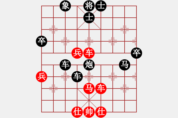 象棋棋譜圖片：人機(jī)對(duì)戰(zhàn) 2024-12-2 0:39 - 步數(shù)：50 