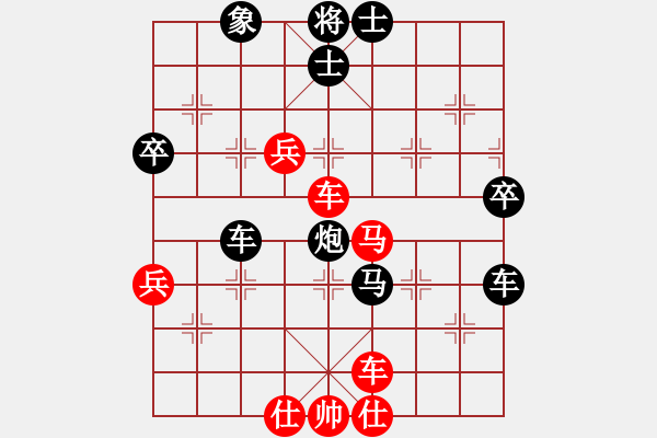 象棋棋譜圖片：人機(jī)對(duì)戰(zhàn) 2024-12-2 0:39 - 步數(shù)：60 