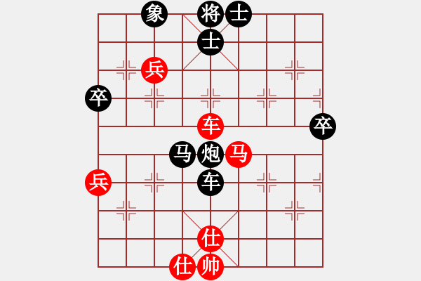 象棋棋譜圖片：人機(jī)對(duì)戰(zhàn) 2024-12-2 0:39 - 步數(shù)：70 