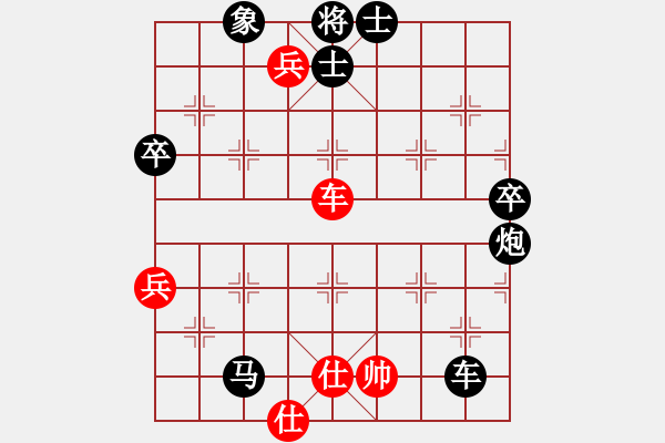 象棋棋譜圖片：人機(jī)對(duì)戰(zhàn) 2024-12-2 0:39 - 步數(shù)：80 