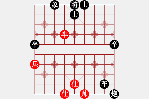 象棋棋譜圖片：人機(jī)對(duì)戰(zhàn) 2024-12-2 0:39 - 步數(shù)：90 