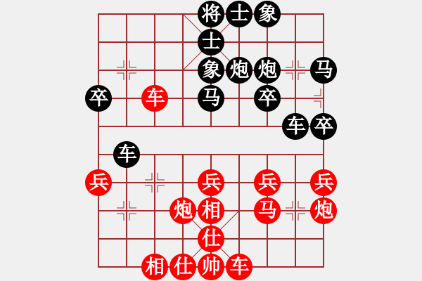 象棋棋譜圖片：芳棋(純?nèi)讼缕澹893812128] -VS- 永恒的楓葉[941105596] - 步數(shù)：30 