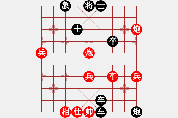 象棋棋譜圖片：芳棋(純?nèi)讼缕澹893812128] -VS- 永恒的楓葉[941105596] - 步數(shù)：80 