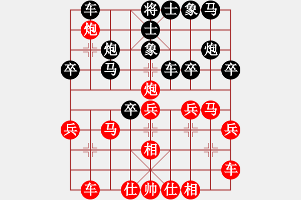 象棋棋譜圖片：登陸游戲(1段)-負(fù)-秋水依人(2段) - 步數(shù)：30 